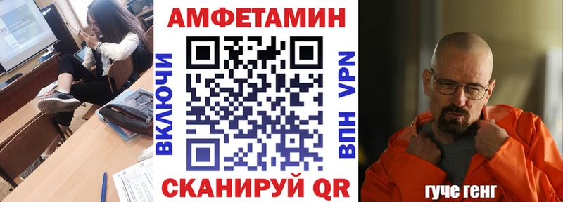 как найти наркотики  ссылка на мегу вход  Amphetamine 97%  Ивангород 