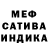 Метамфетамин пудра DayDreamer's Animation