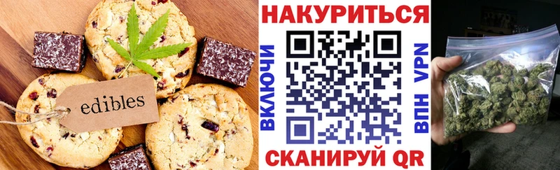 hydra как зайти  дарнет шоп  Ивангород  Печенье с ТГК конопля 