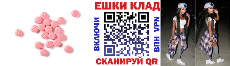 ЭКСТАЗИ Punisher  купить   kraken tor  Ивангород 