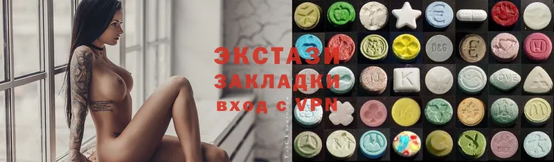 сколько стоит  Ивангород  Экстази 280 MDMA 