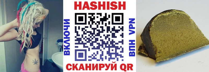 Гашиш VHQ Ивангород