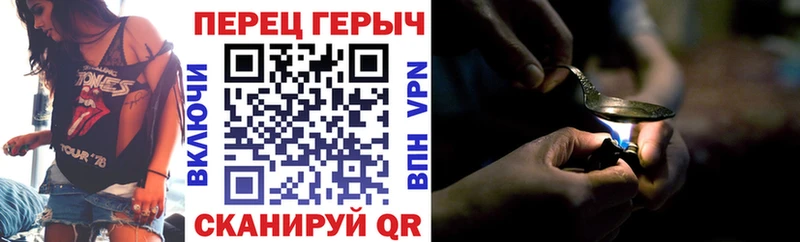 ГЕРОИН гречка  Ивангород 