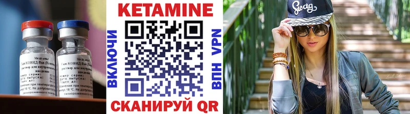mega ТОР  Ивангород  КЕТАМИН ketamine 