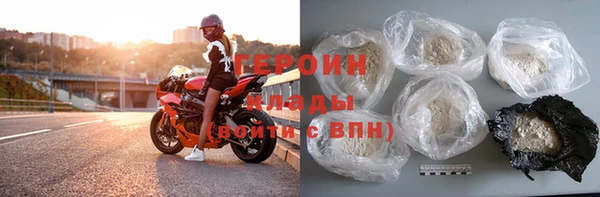 стафф Новодвинск