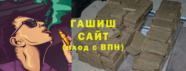 спайс Вязники