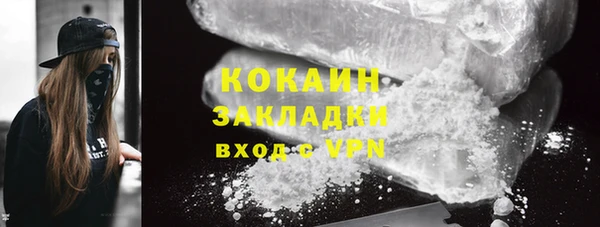 каннабис Няндома