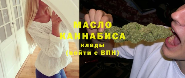 эйфоретик Новозыбков