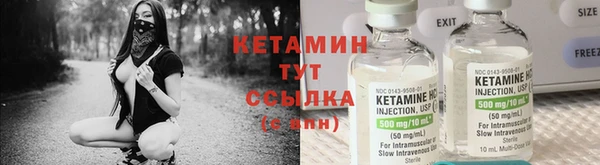 эйфоретик Новозыбков