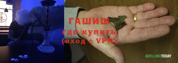 героин Новокубанск