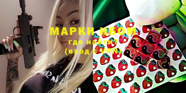 эйфоретик Новозыбков