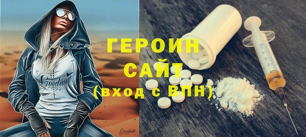 мдма Нязепетровск