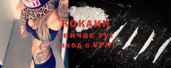 героин Новокубанск