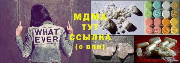 скорость mdpv Нягань