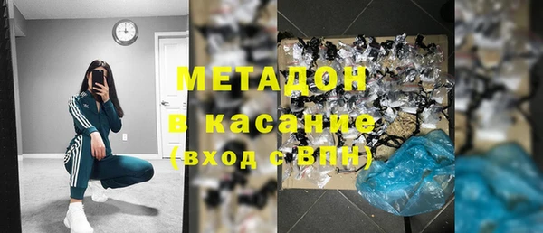 мдма Нязепетровск