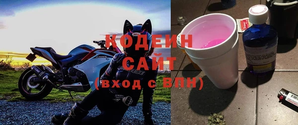 эйфоретик Новозыбков