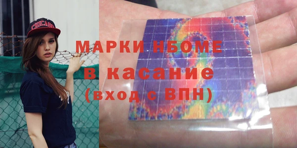 эйфоретик Новозыбков