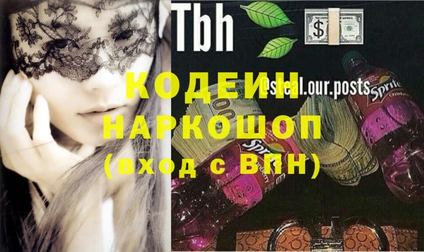 эйфоретик Новозыбков