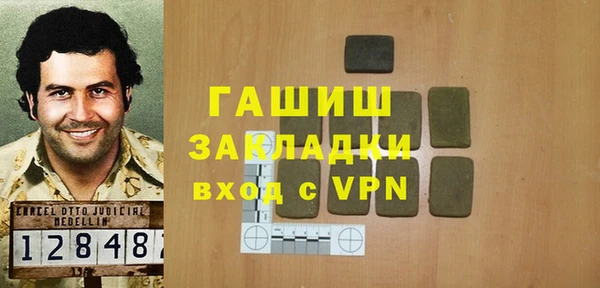стафф Новодвинск