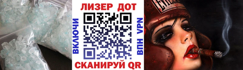 это формула  Ивангород  ЛСД экстази кислота 