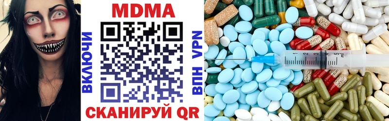 МДМА кристаллы  Ивангород 