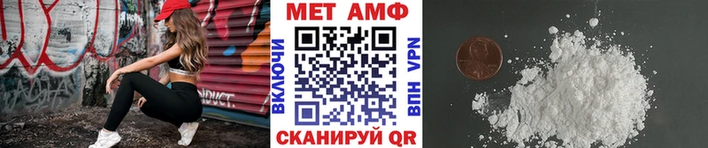 блэк спрут ONION цены Ивангород Метамфетамин пудра