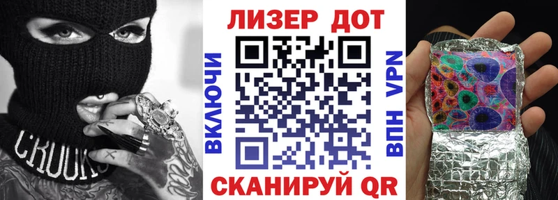 Марки NBOMe 1500мкг наркотики МЕГА ССЫЛКА Ивангород