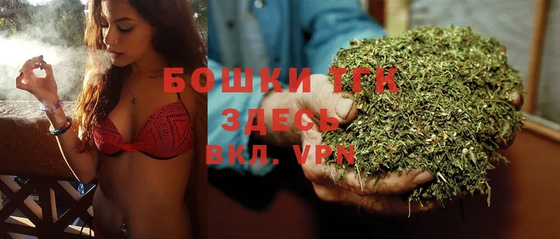 Бошки Шишки THC 21%  ссылка на мегу tor  Ивангород 